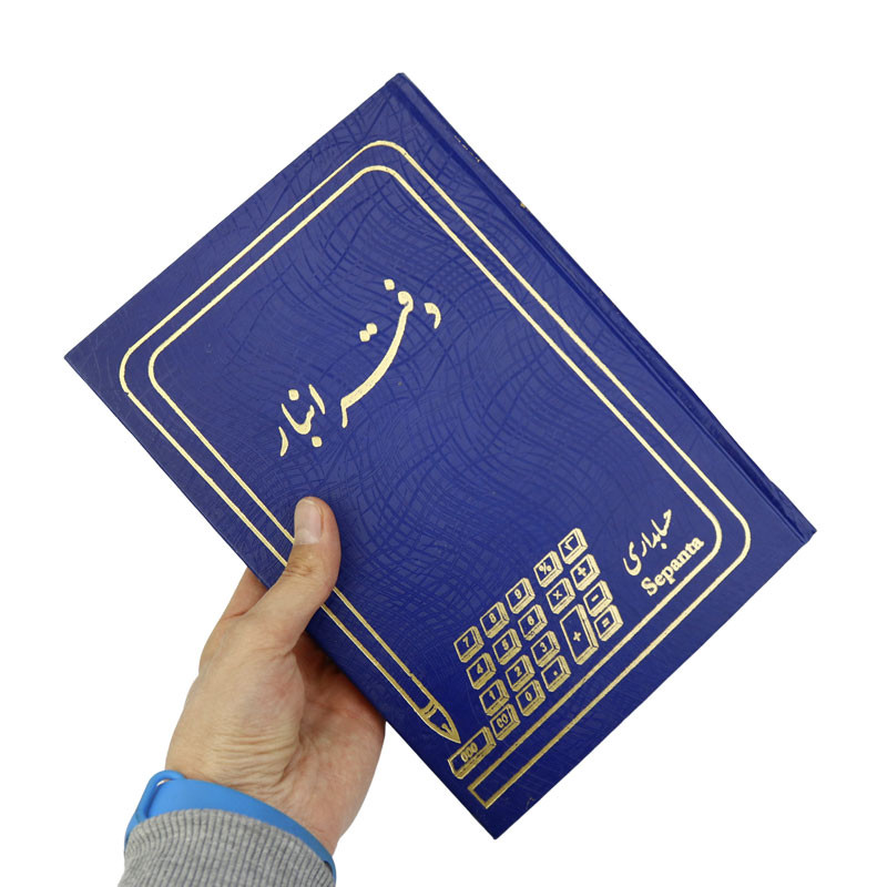 دفتر حسابداری انبار ۱۶۰ برگ Hesabdar