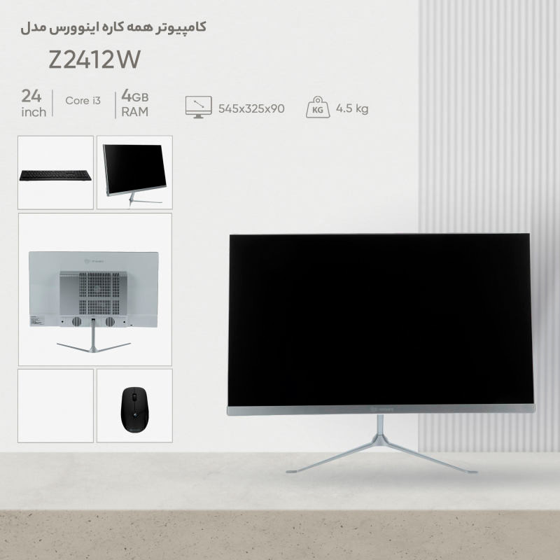 آل این وان Innovers Z2412W Core i3 (8100) 4GB 500GB Intel 24″ FHD