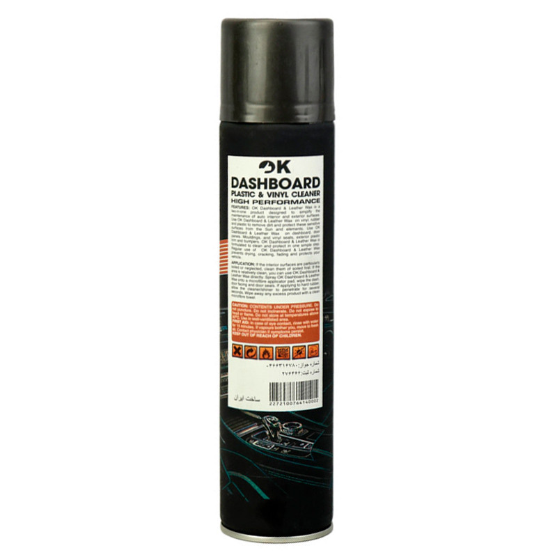 اسپری واکس چند منظوره OK 300ml