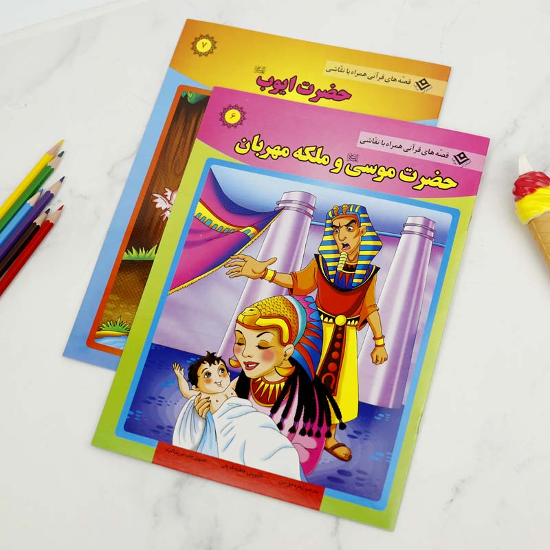 کتاب قصه های قرآنی با نقاشی برف بسته 10 عددی