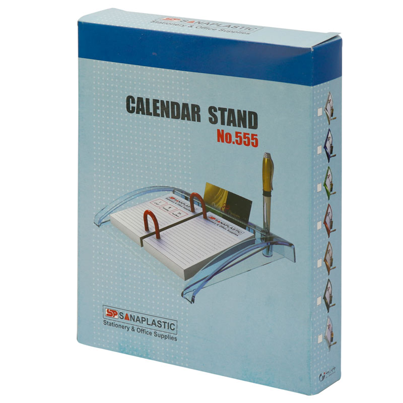 پایه تقویم رومیزی سنا پلاستیک Sana Plastic 555
