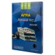 جاکتابی 3 خانه پلاستیکی سنا پلاستیک Sana Plastic Afra 320