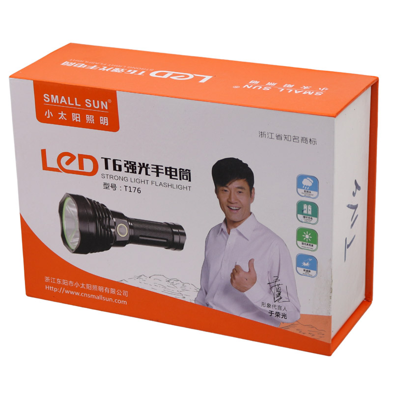 چراغ قوه شارژی Small Sun ZY-T176