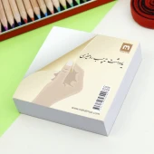 کاغذ یادداشت ته چسب Nahal Max 9x9cm کد 9309 بسته 300 برگی سفید
