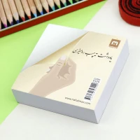 کاغذ یادداشت ته چسب Nahal Max 9x9cm کد 9309 بسته 300 برگی سفید