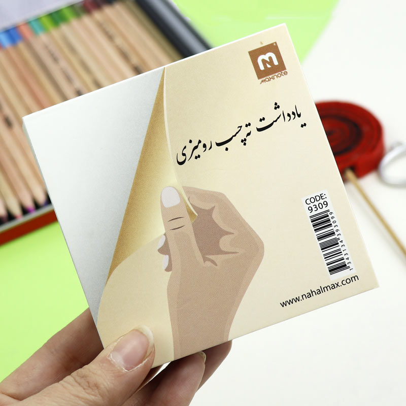 کاغذ یادداشت ته چسب Nahal Max 9x9cm کد 9309 بسته 300 برگی سفید