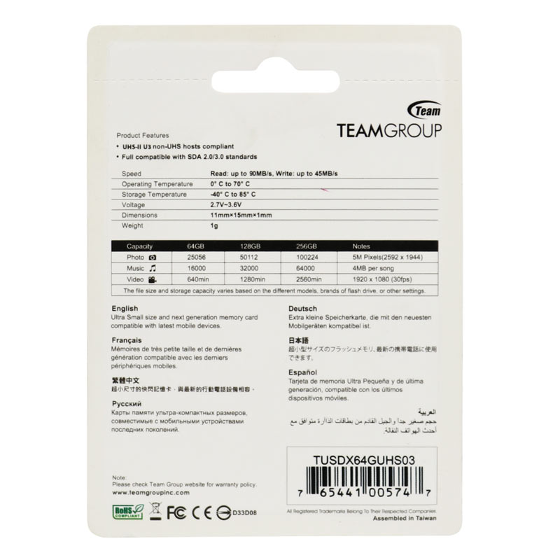 رم میکرو 64 گیگ تیم گروپ TeamGroup Elite U3 C10 90MB/s