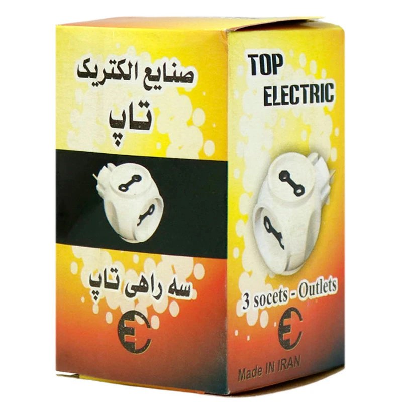 سه راهی تپل گرد تاپ