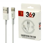 کابل لایتنینگ فست شارژ 2.4 آمپر Universal Brand 369 طول 1 متر