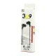 هندزفری Universal Brand 369 E-31