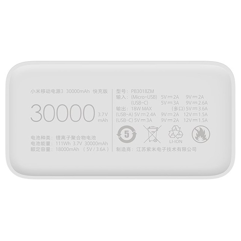 پاور بانک فست شارژ 30000 شیائومی Xiaomi Mi Power Bank 3 PB3018ZM 18W