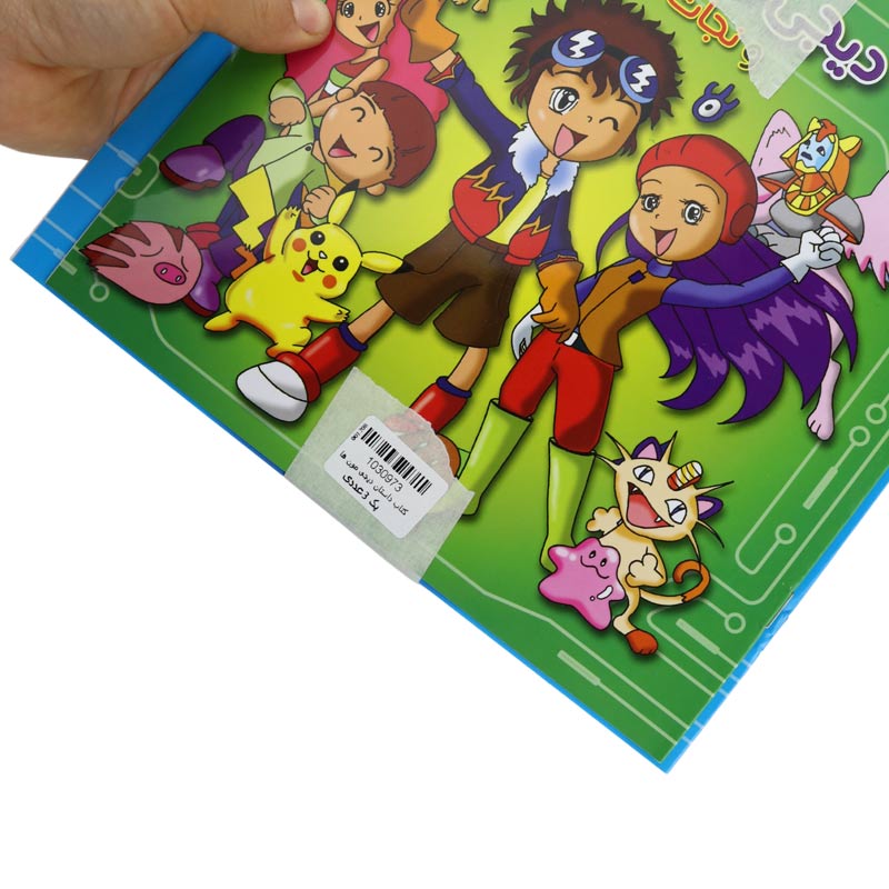 کتاب داستان دیجی مون ها برف بسته 3 عددی