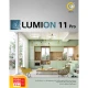 Lumion 11 Pro 2DVD9 + 1DVD5 گردو