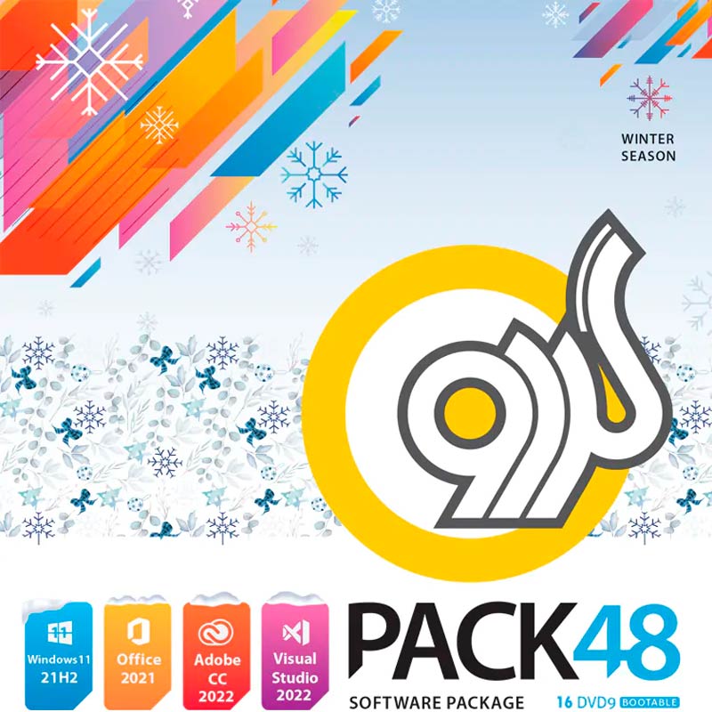 پک نرم افزاری Pack 48 16DVD9 2022 گردو