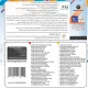 پک نرم افزاری Pack 48 16DVD9 2022 گردو