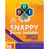 Snappy Driver Installer 2022 Edition 1DVD9 گردو