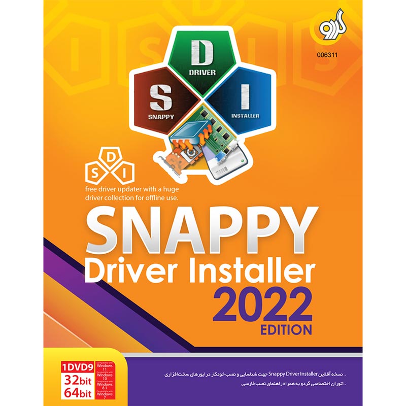 Snappy Driver Installer 2022 Edition 1DVD9 گردو
