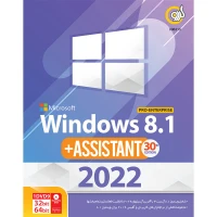 Windows 8.1 2022 + Assistant 30th Edition 1DVD9 گردو