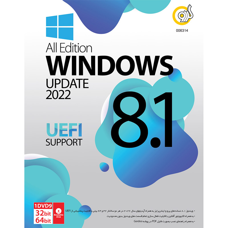 Windows 8.1 All Edition Update 2022 UEFI Support 1DVD9 گردو
