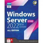 Windows Server 21H2 Update All Edition 2022 + UEFI 1DVD5 گردو