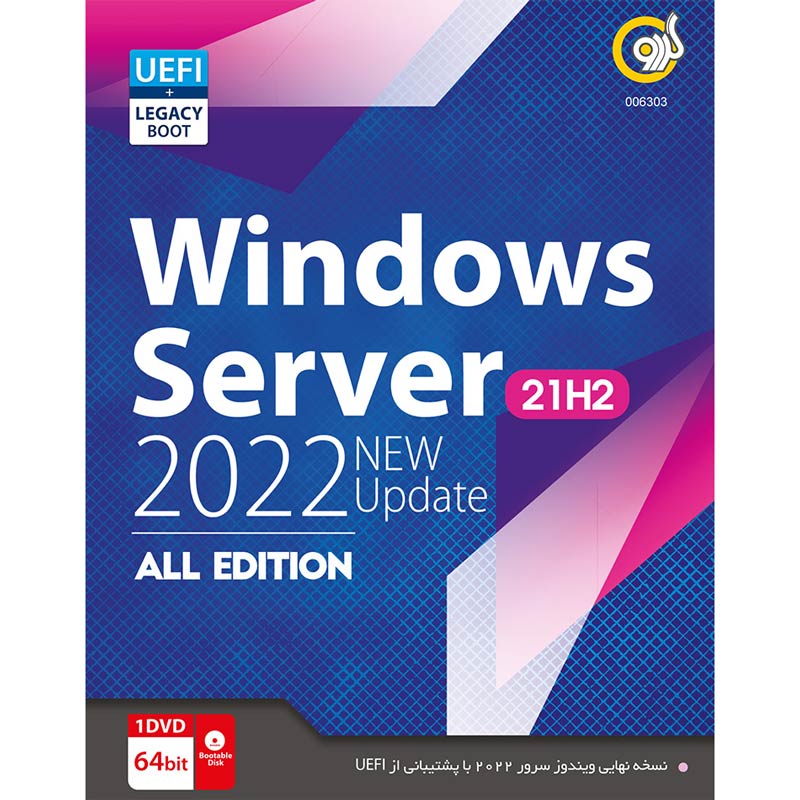 Windows Server 21H2 Update All Edition 2022 + UEFI 1DVD5 گردو