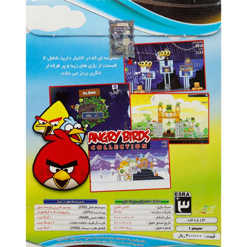 بازی Angry Birds Collection 1CD لوح زرین مناسب برای PC