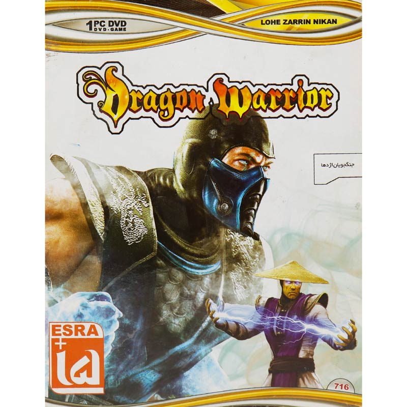 بازی Dragon Warrior 1DVD لوح زرین مناسب برای PC