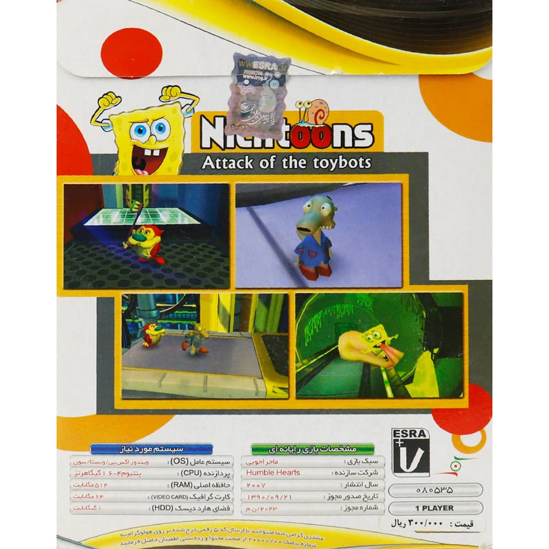 Nicktoons Attack of the Toybots PC 1DVD لوح زرین