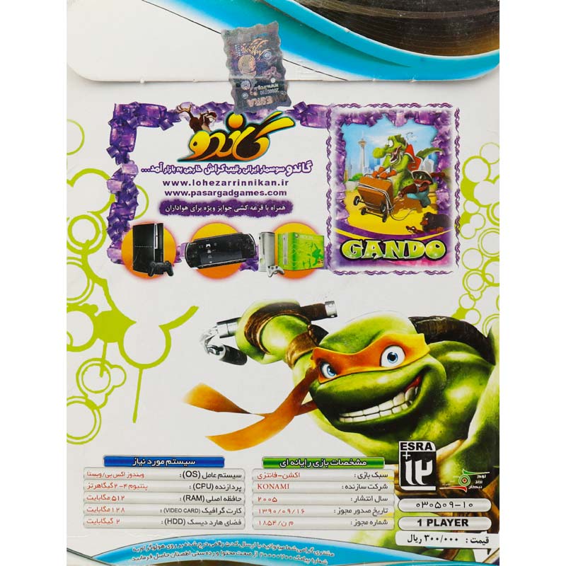 بازی TMNT 2CD لوح زرین مناسب برای PC