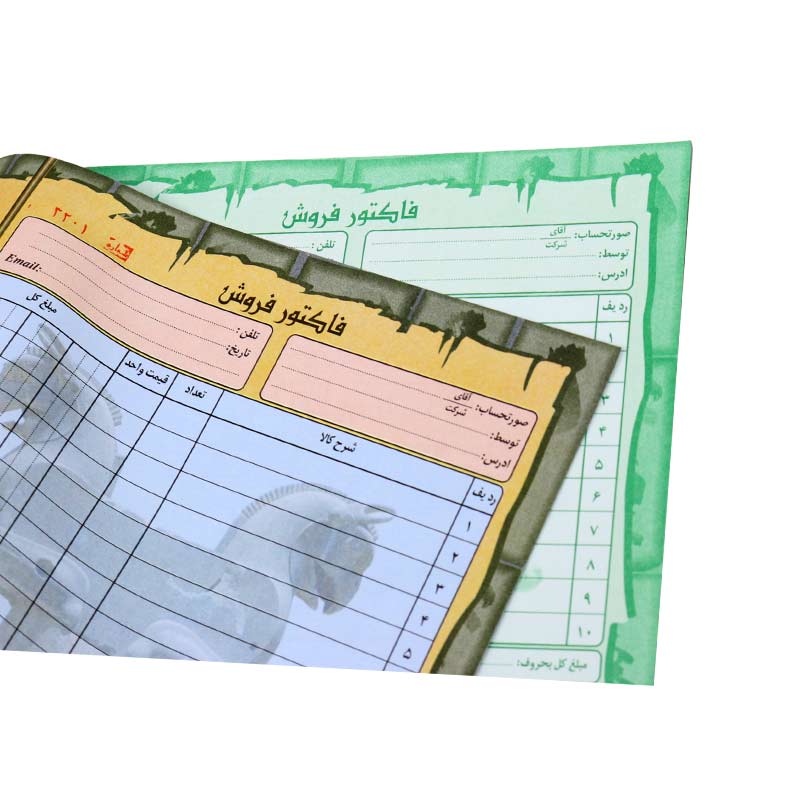 فاکتور فروش دو برگی طرحدار رنگی Matin 170*238mm کد 071