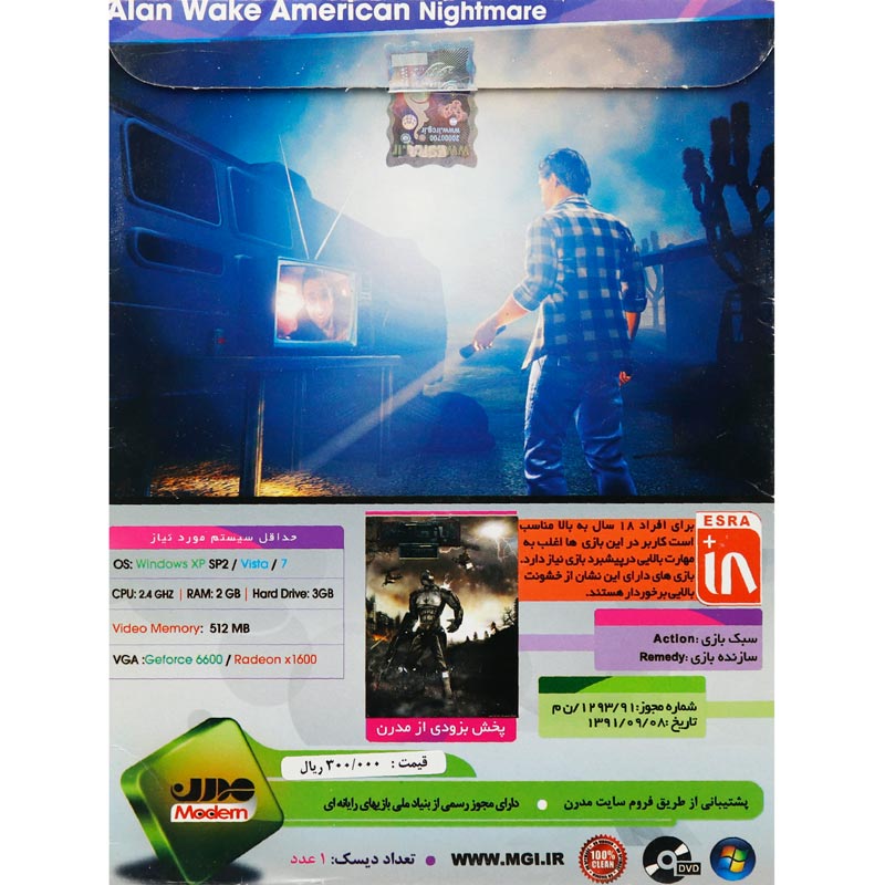 Alan Wake's American Nightmare PC 1DVD مدرن