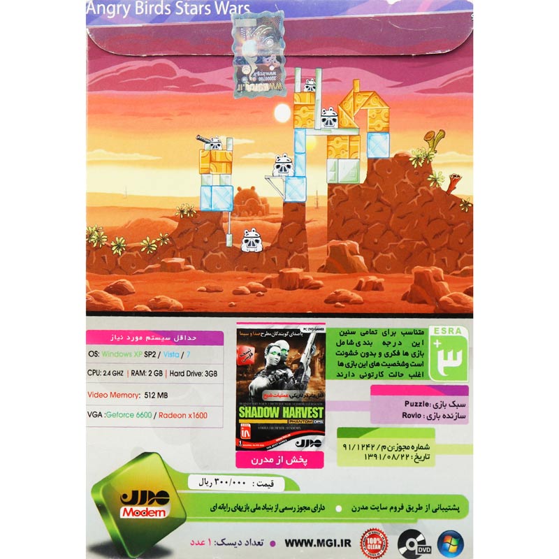 Angry Birds Star Wars PC 1DVD مدرن