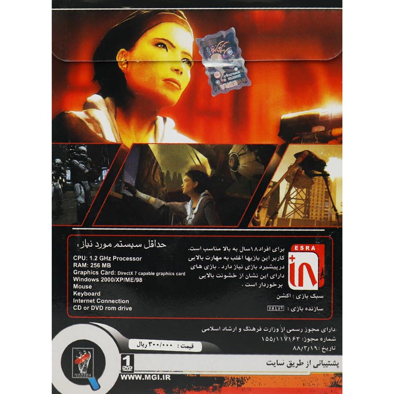 Half-Life 2 Episode One PC 1DVD مدرن