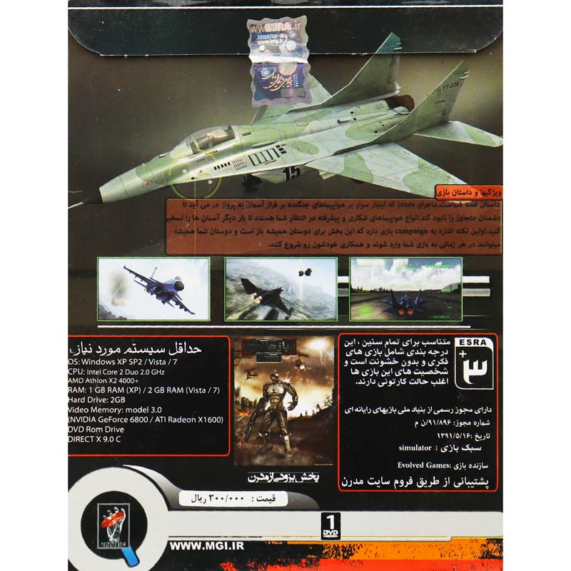 بازی JASF Jane's Advanced Strike Fighters 1DVD مدرن مناسب برای PC