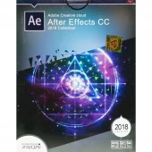 Adobe After Effects 2018 Collection 1DVD9 نوین پندار