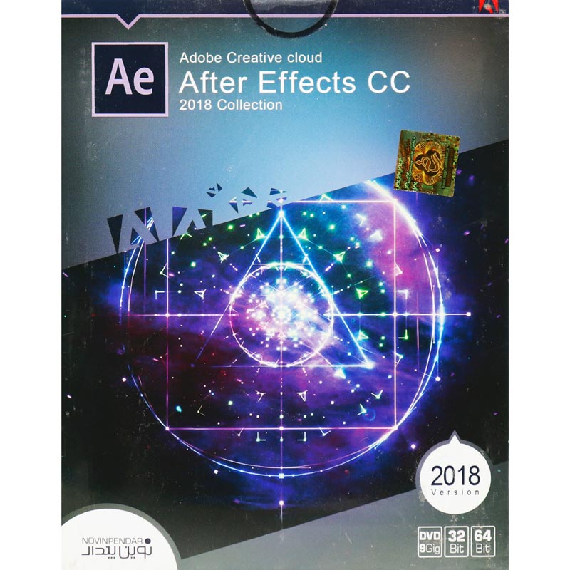 Adobe After Effects 2018 Collection 1DVD9 نوین پندار