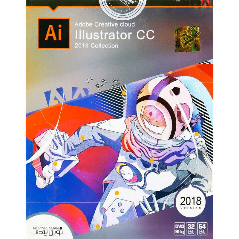 Adobe Illustrator CC 2018 Collection 1DVD9 نوین پندار