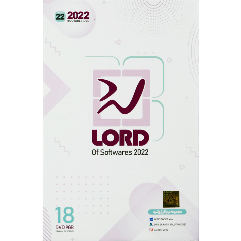 پک نرم افزاری Lord 2022 18DVD9 نوین پندار