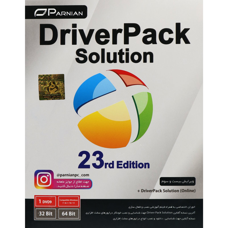 DriverPack Solution 23rd Edition + DriverPack Solution Online 1DVD9 پرنیان