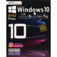 ویندوز 10 هوشمند Windows 10 21H2 Final 1DVD9 پرنیان