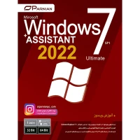 Windows 7 Ultimate SP1 + Assistant 2022 1DVD9 پرنیان