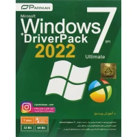 Windows 7 Ultimate SP1 + DriverPack 2022 1DVD9 پرنیان
