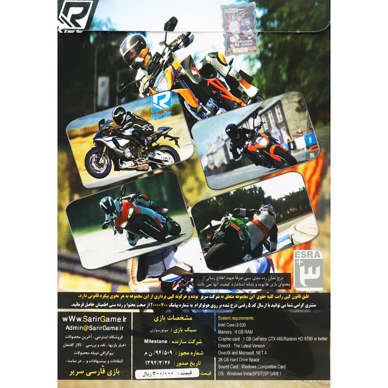 بازی Ride 2DVD9 سریر مناسب برای PC