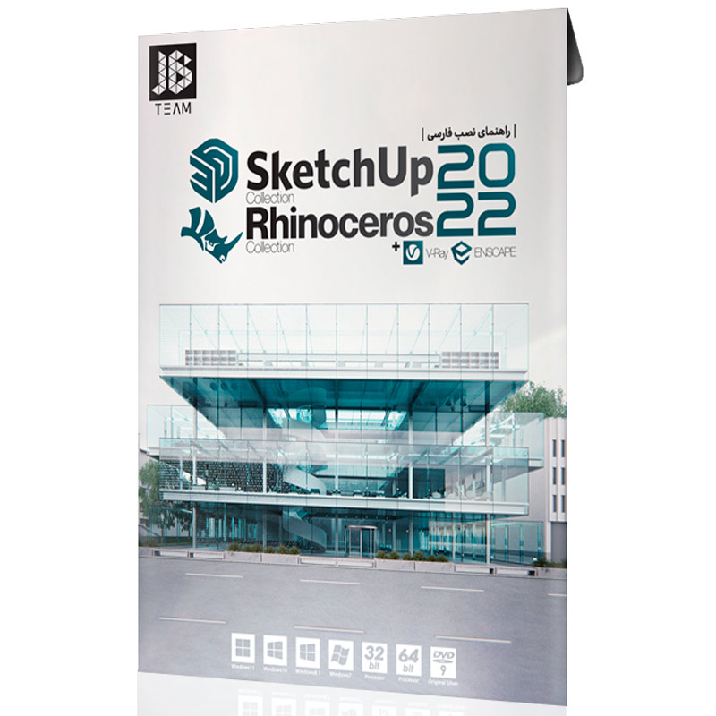 SketchUp Collection 2022 + Rhinoceros Collection + V-Ray & Enscape 1DVD9 JB-TEAM