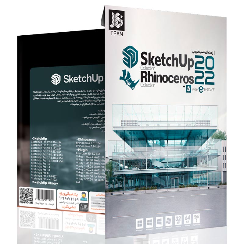 SketchUp Collection 2022 + Rhinoceros Collection + V-Ray & Enscape 1DVD9 JB-TEAM
