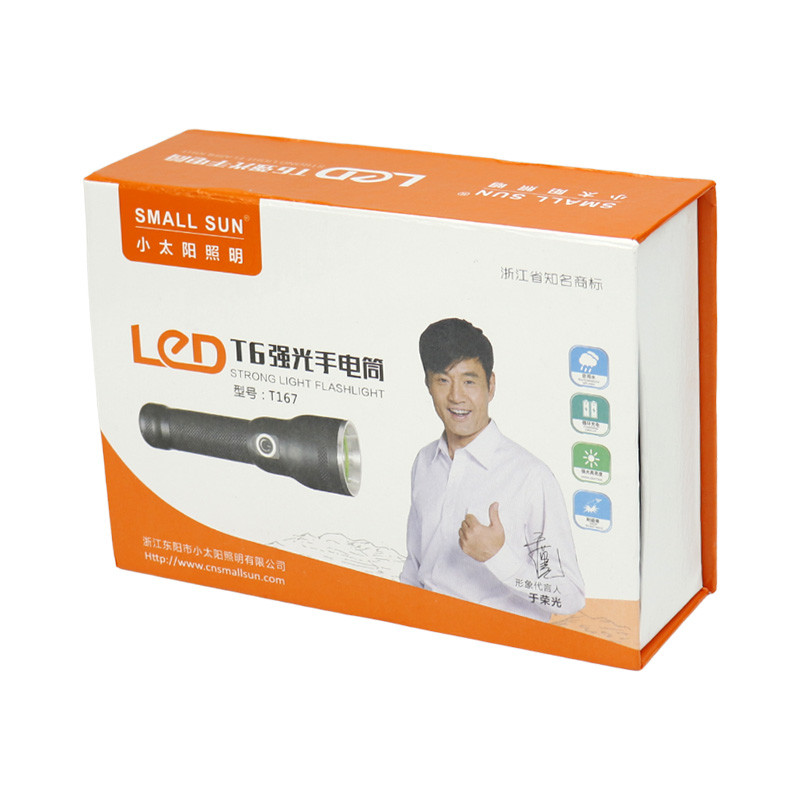 چراغ قوه شارژی Small Sun ZY-T167