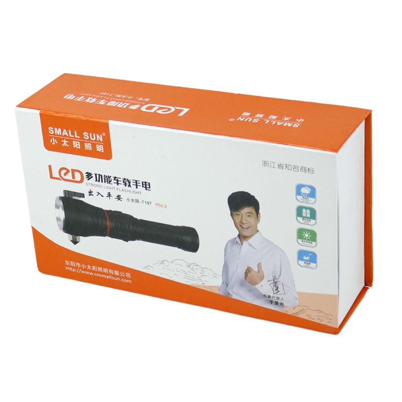 چراغ قوه شارژی Small Sun ZY-T197