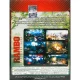 بازی Rambo 1DVD تکین مناسب برای PC