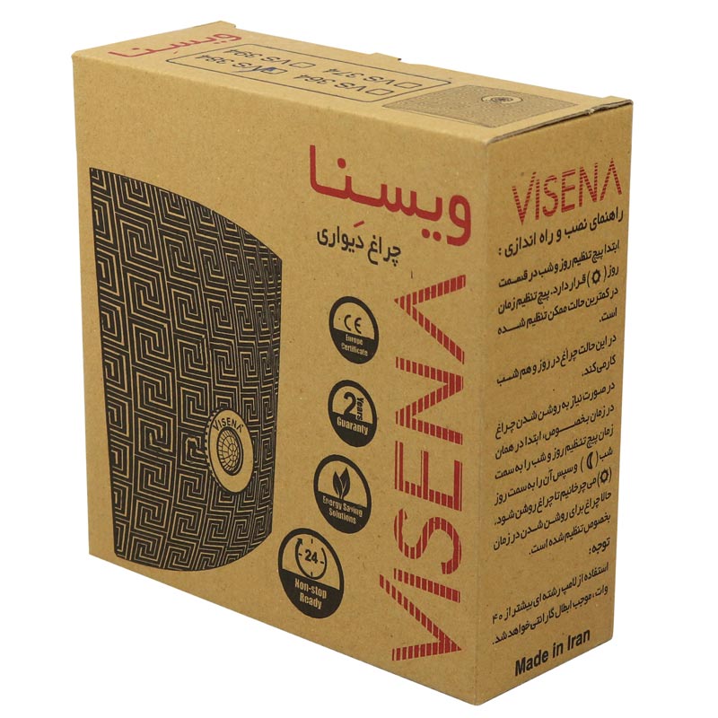 چراغ سقفی ویسنا VS460