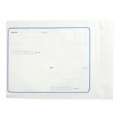 پاکت پست حباب دار B9 سفید